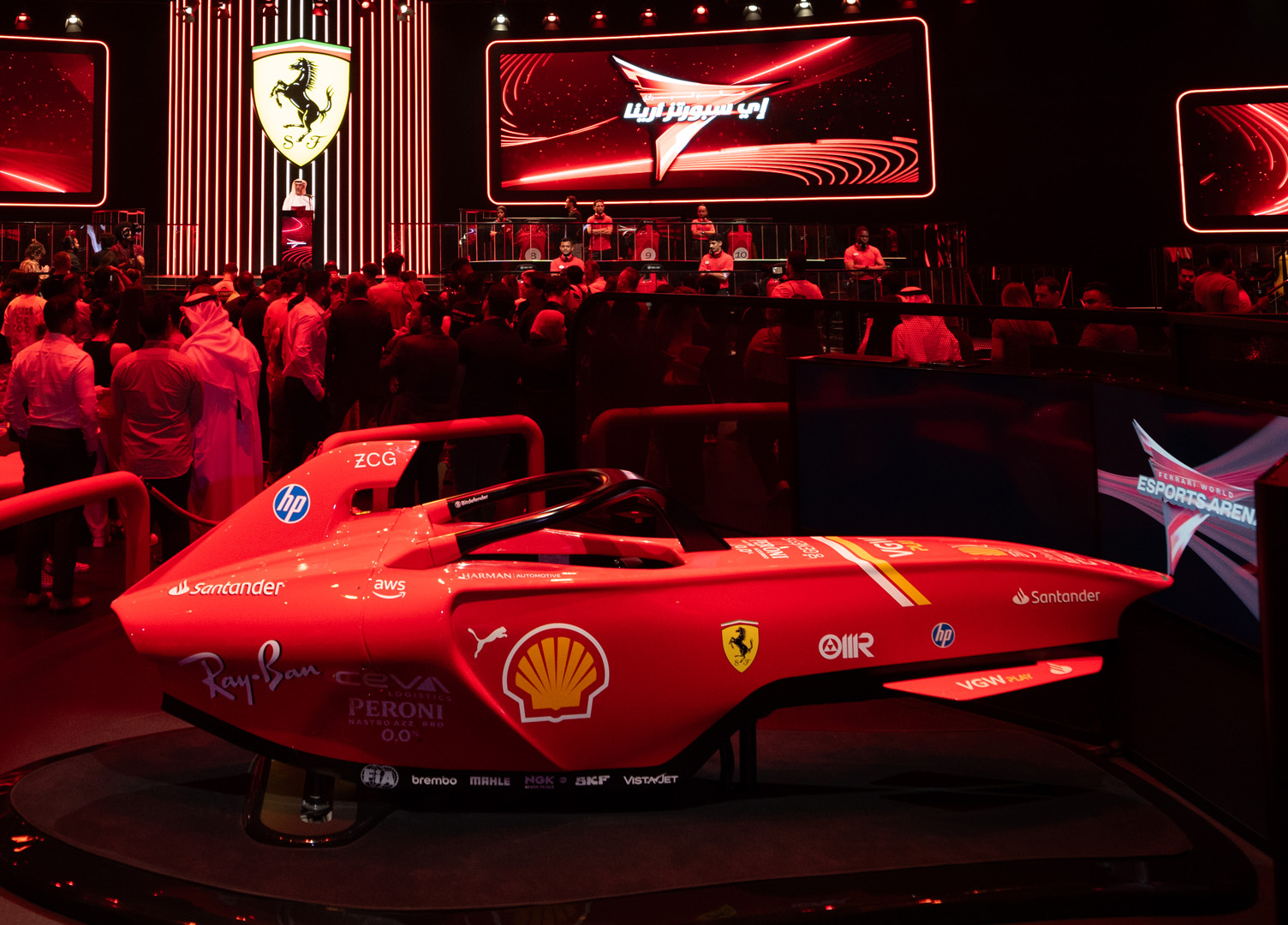 Ferrari World Esports Arena